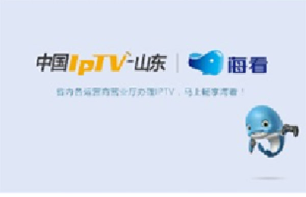 IPTV廣告視頻(pín)